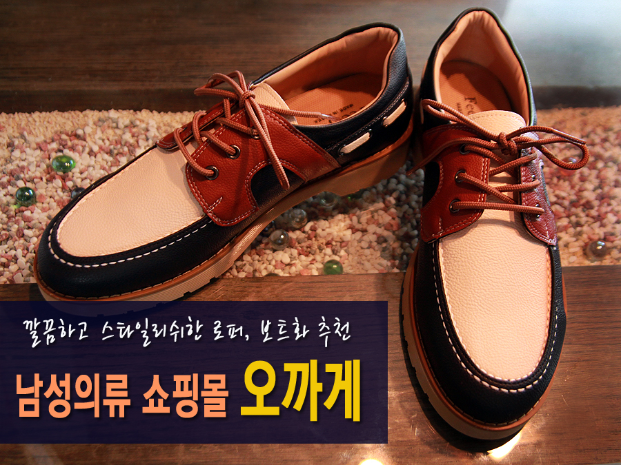 오까게 이미지
