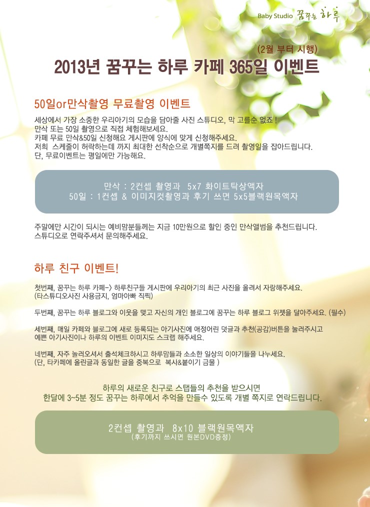 하루하나스튜디오 이미지
