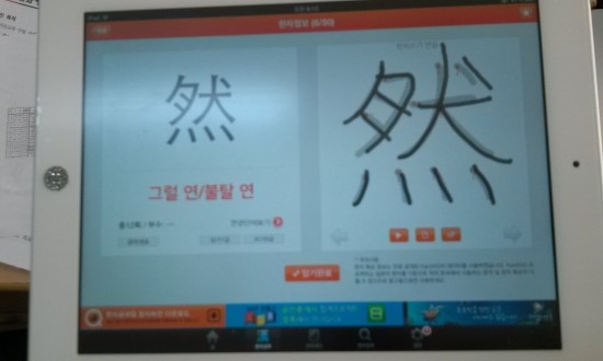 누리아이가만들어가는세상 이미지