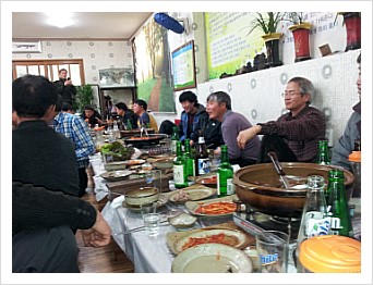 홍길동 흑염소 이미지
