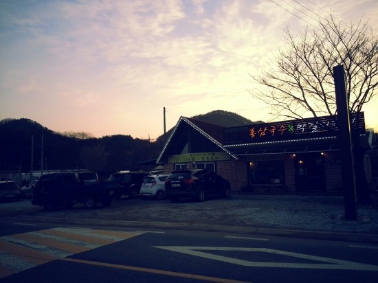 홍삼카페 이미지