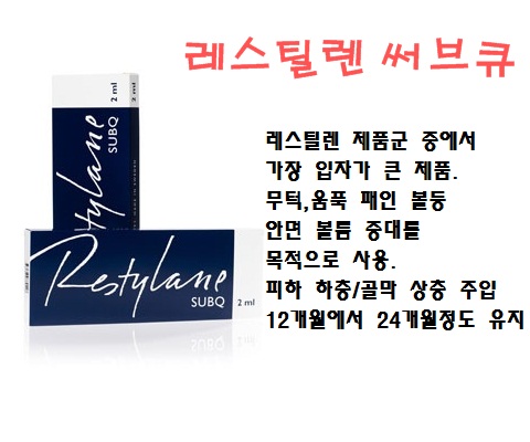 리더스피부과 이미지