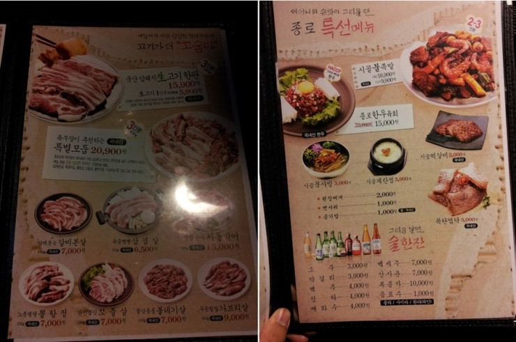 종로상회 이미지