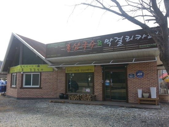 카페진안 이미지