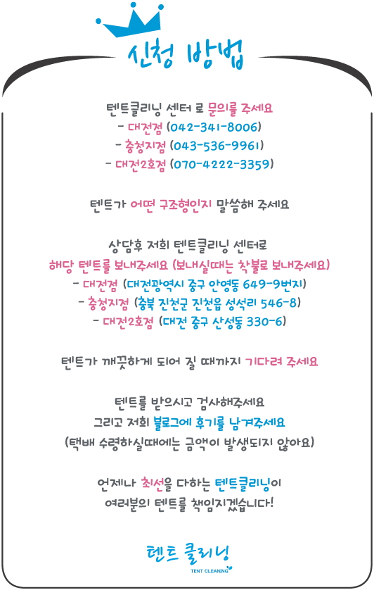 뉴환타지아 이미지