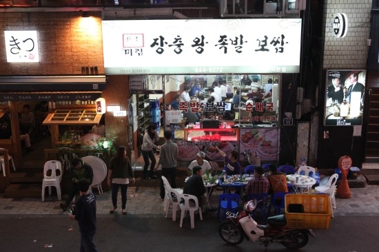 본점장충족발 이미지