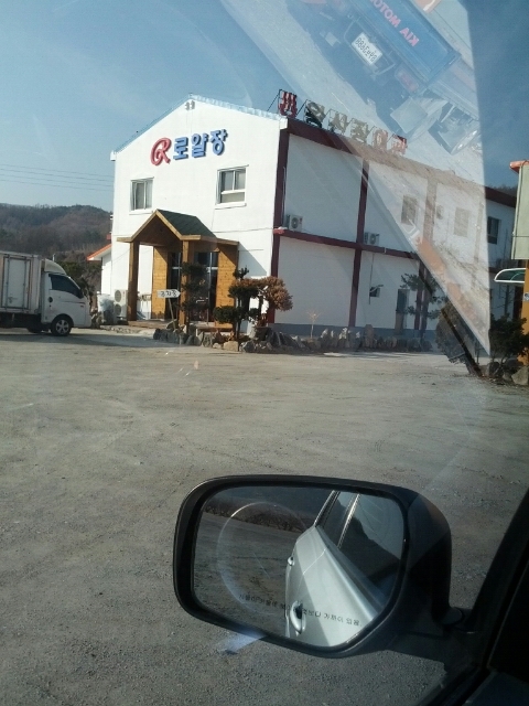 로얄장 이미지