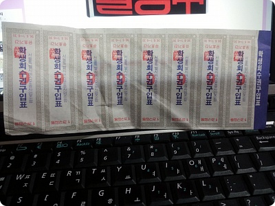 회수권박스 이미지
