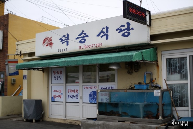 꽃돼지하우스식당 이미지