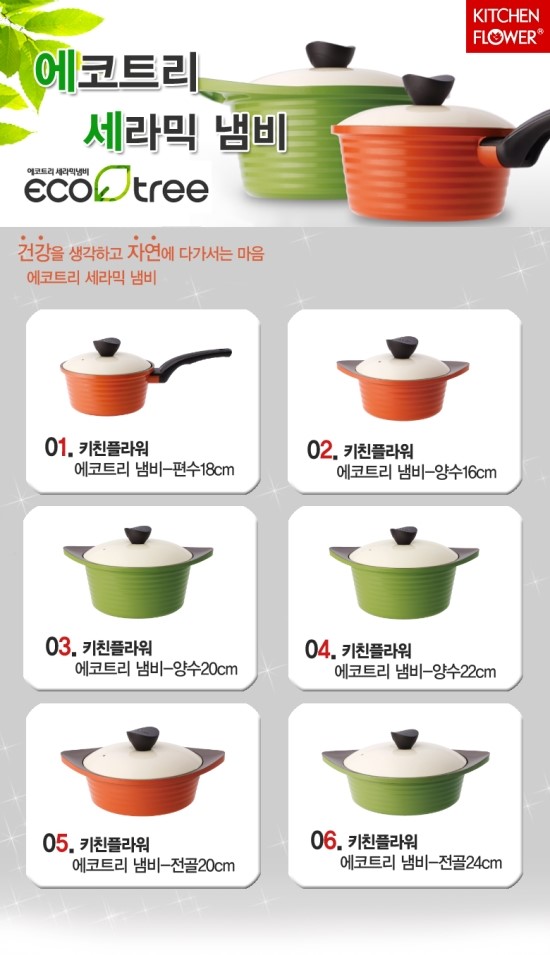 세라믹페이지 이미지