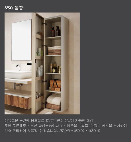 바스플랜 이미지