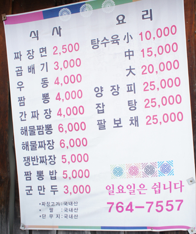 찰로원 이미지