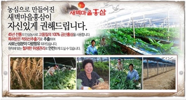 더좋은고기마을 이미지