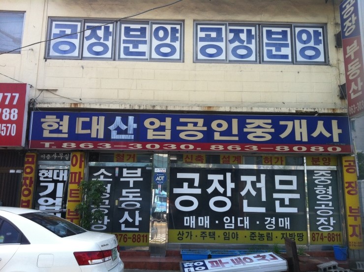 현대3공단주유소 이미지
