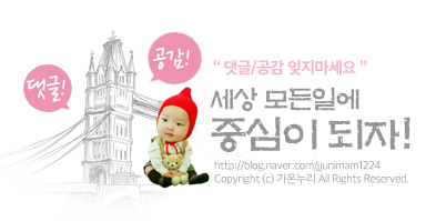 (주)한가득식품 이미지