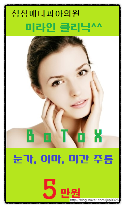 안양성심의원 이미지