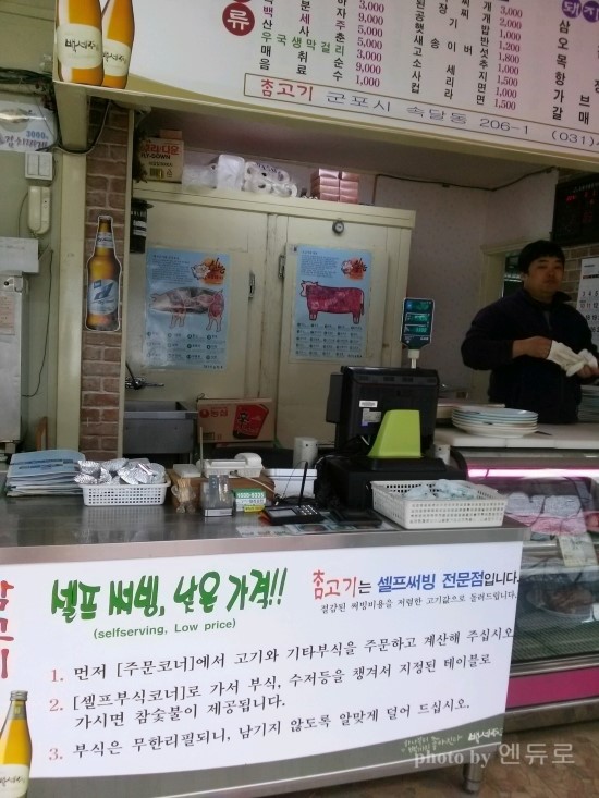 참고기 이미지