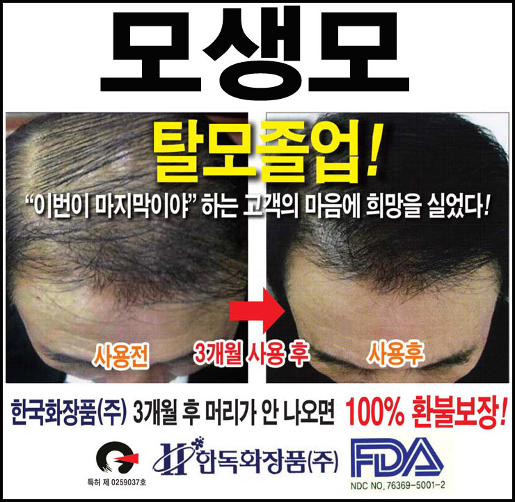 한독화장품(주) 이미지