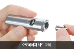 오벨코리아전자담배 이미지