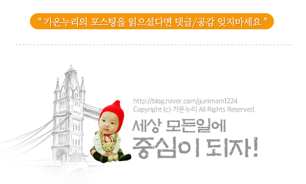 (주)한가득식품 이미지