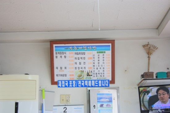 덩푸드 이미지