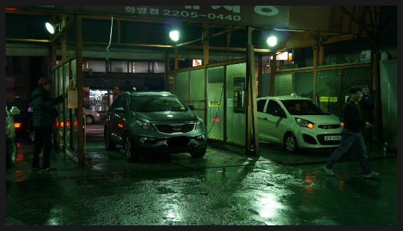 메트로세차장 이미지