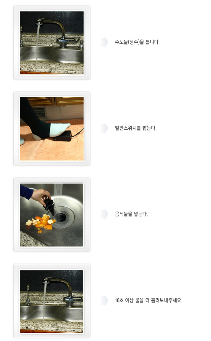 시원클린 이미지