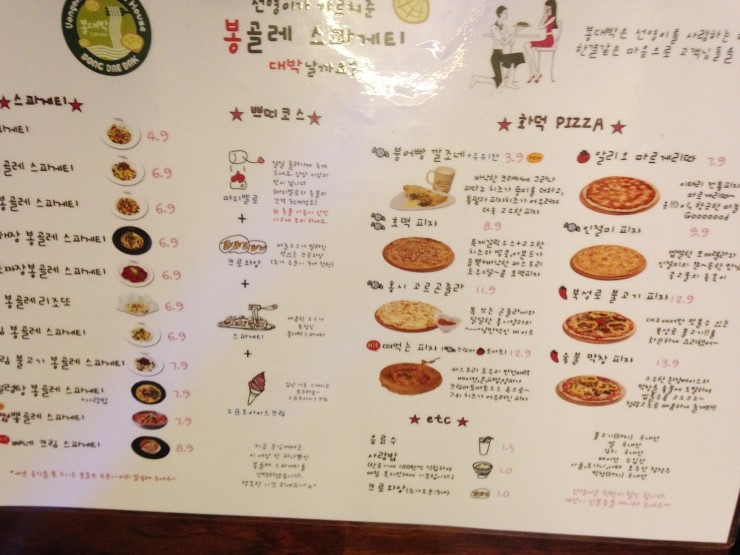 봉대박막창 이미지