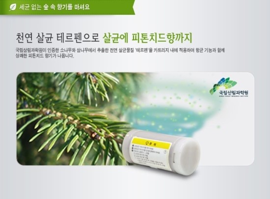코웨이공기청정기.웅진정수기.웅진침대.비데렌탈24 이미지