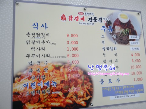 대성땜 이미지