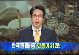 이나커피 이미지