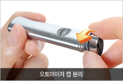오벨코리아전자담배 이미지