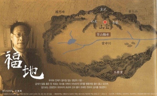 판교명당 이미지