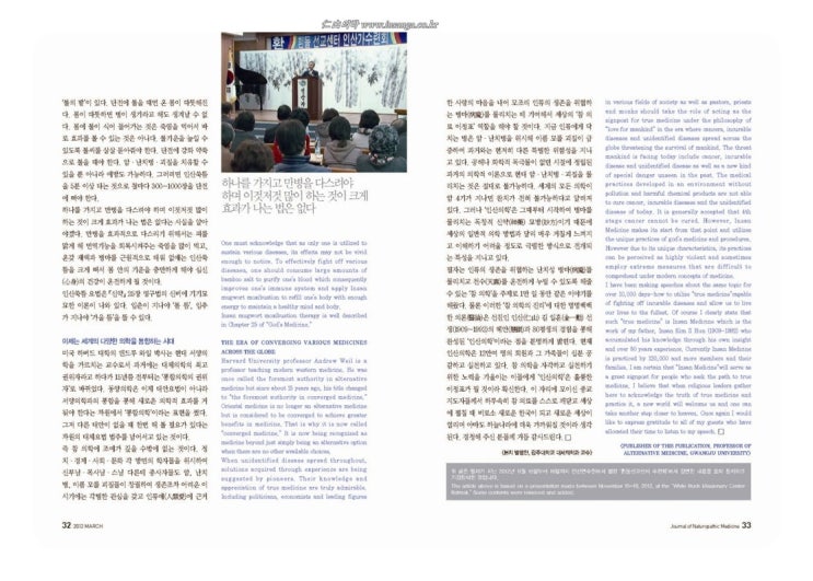 수테크 이미지