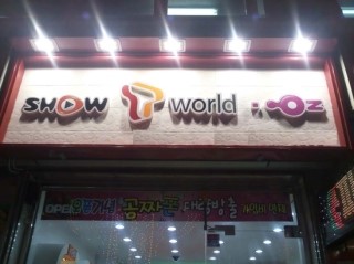 휴대폰매장 이미지