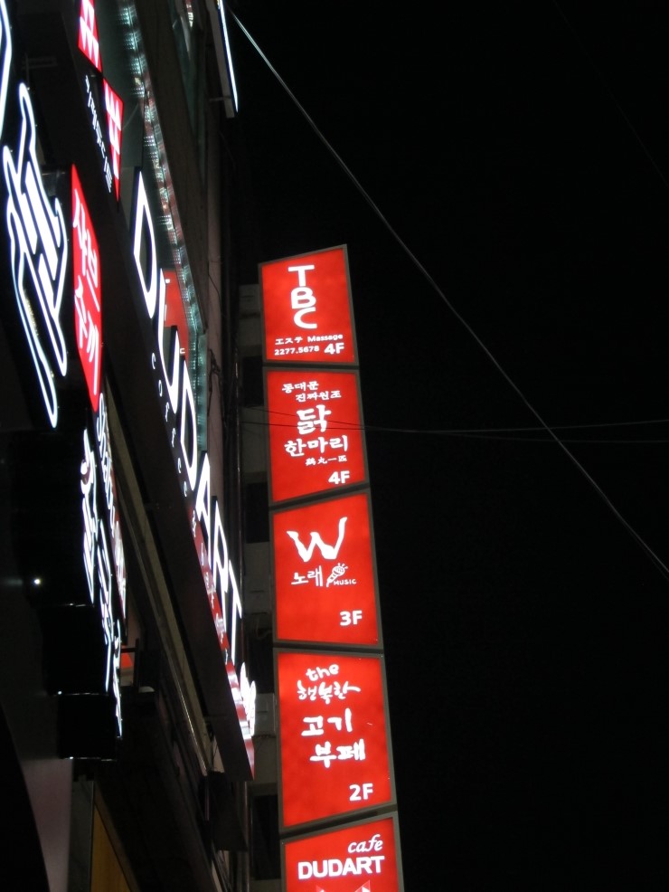 맛이닭 이미지