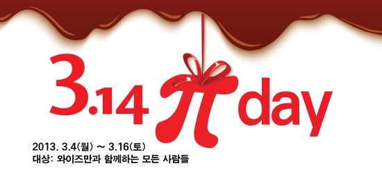 파이센터 이미지