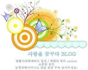 오남플라워가든 이미지