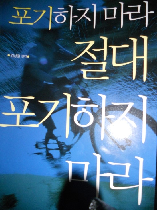 시외버스터미널자판기 이미지