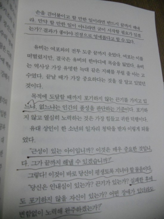 시외버스터미널자판기 이미지