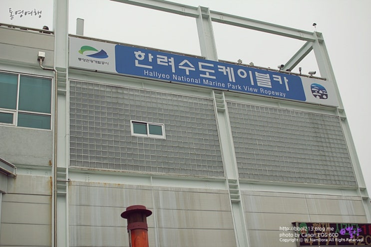 마리나송원횟집 이미지