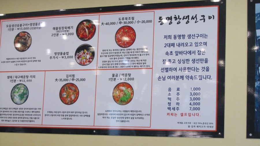 숯불구이짱 이미지