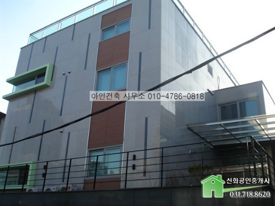 아인건축디자인 이미지