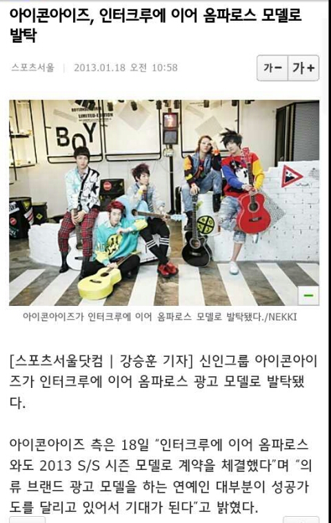 리트머스홈플러스 이미지
