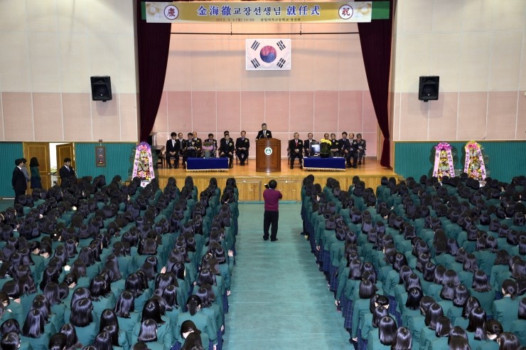 삼일여자고등학교 이미지