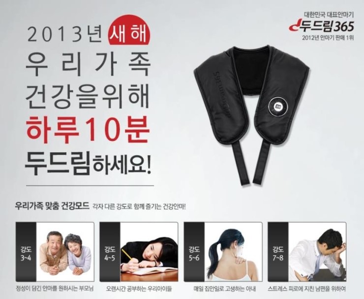 두드림경락 이미지
