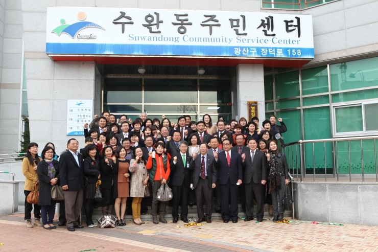 우리마을가꾸기협동조합 이미지