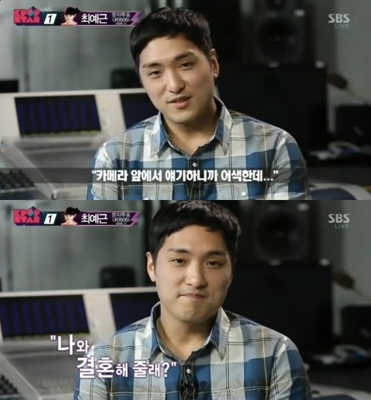 프로포즈하다 이미지