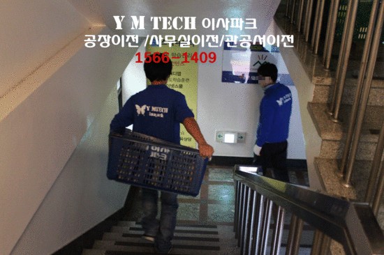 (주)와이엠테크 이미지