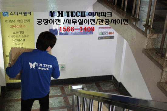 (주)와이엠테크 이미지